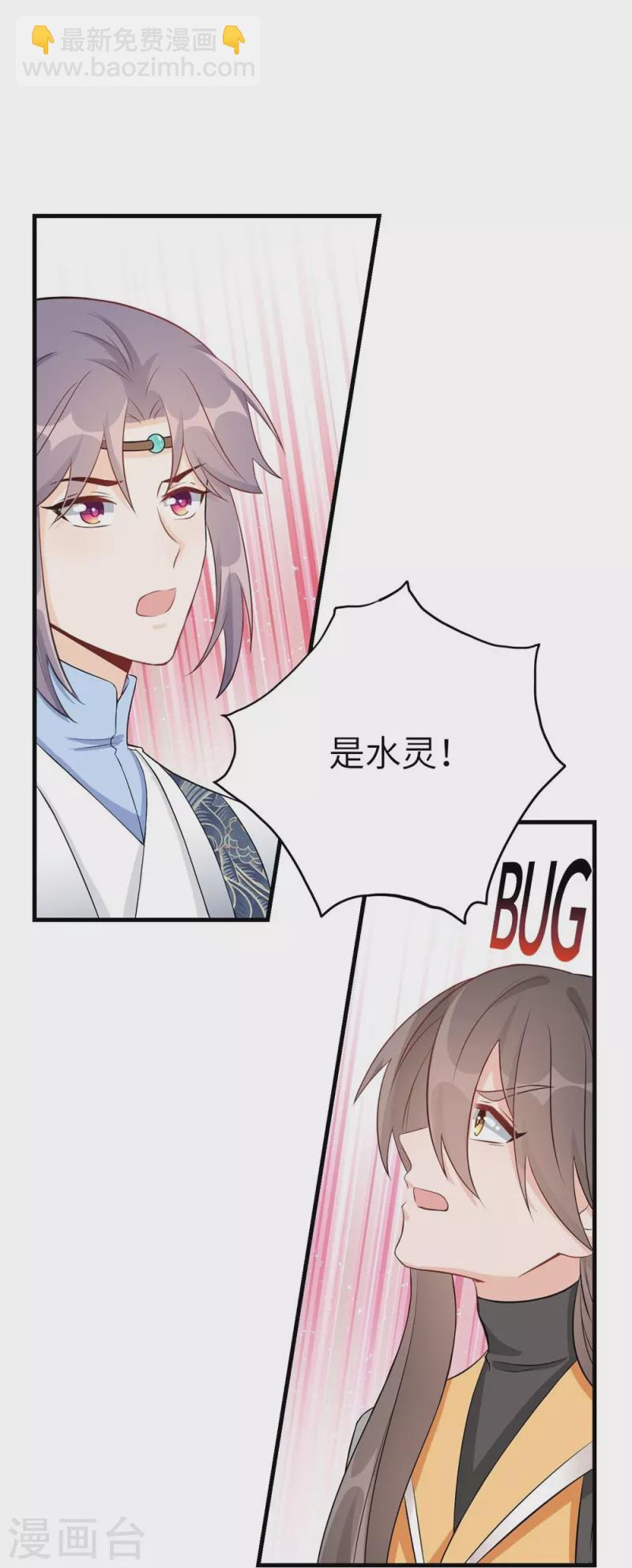 第52话-第52话