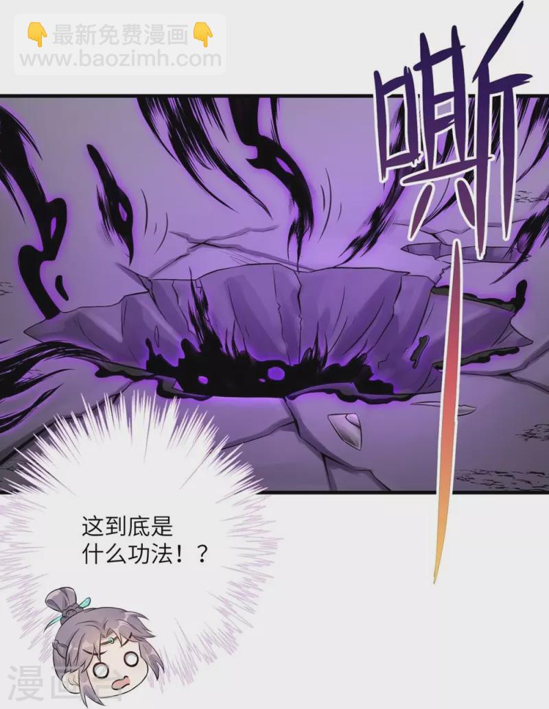 第52话-第52话