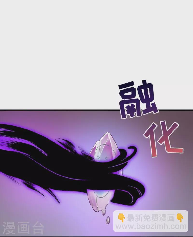 第52话-第52话