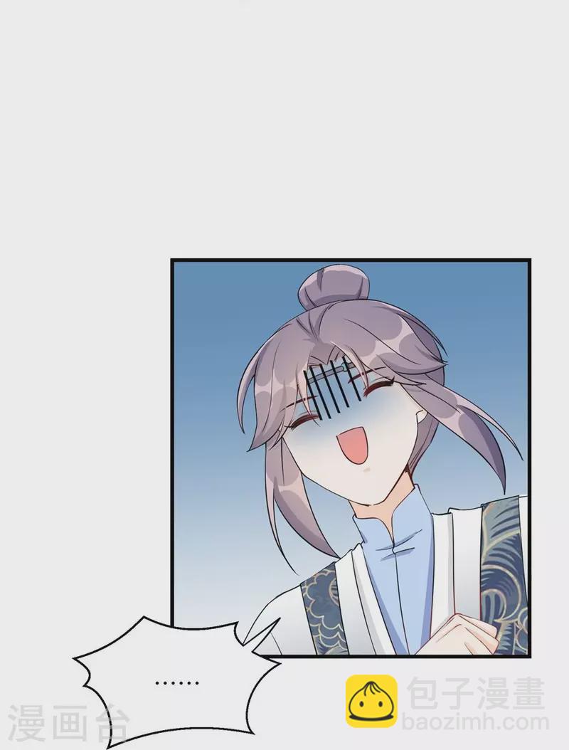 第52话-第52话