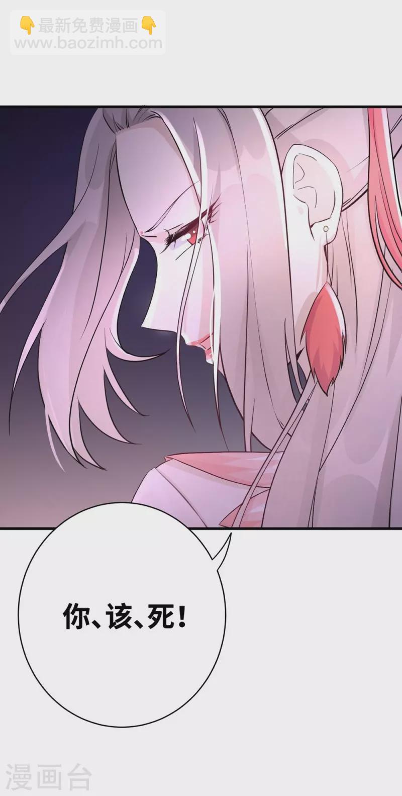 第52话-第52话