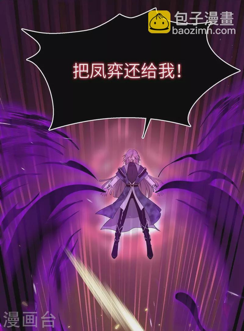 第52话-第52话