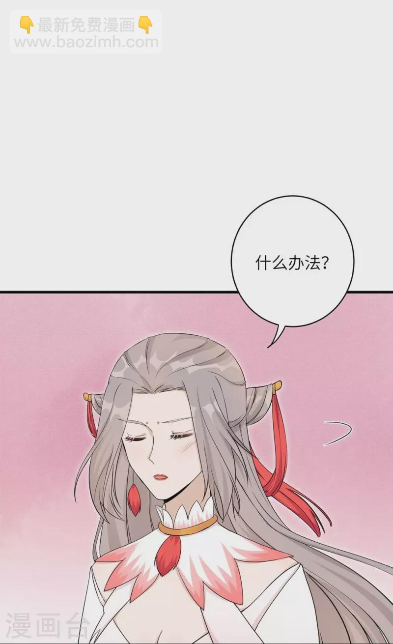 第54话-第54话