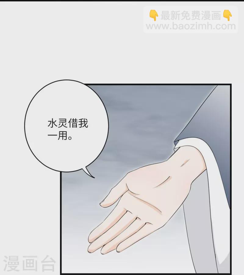 第54话-第54话