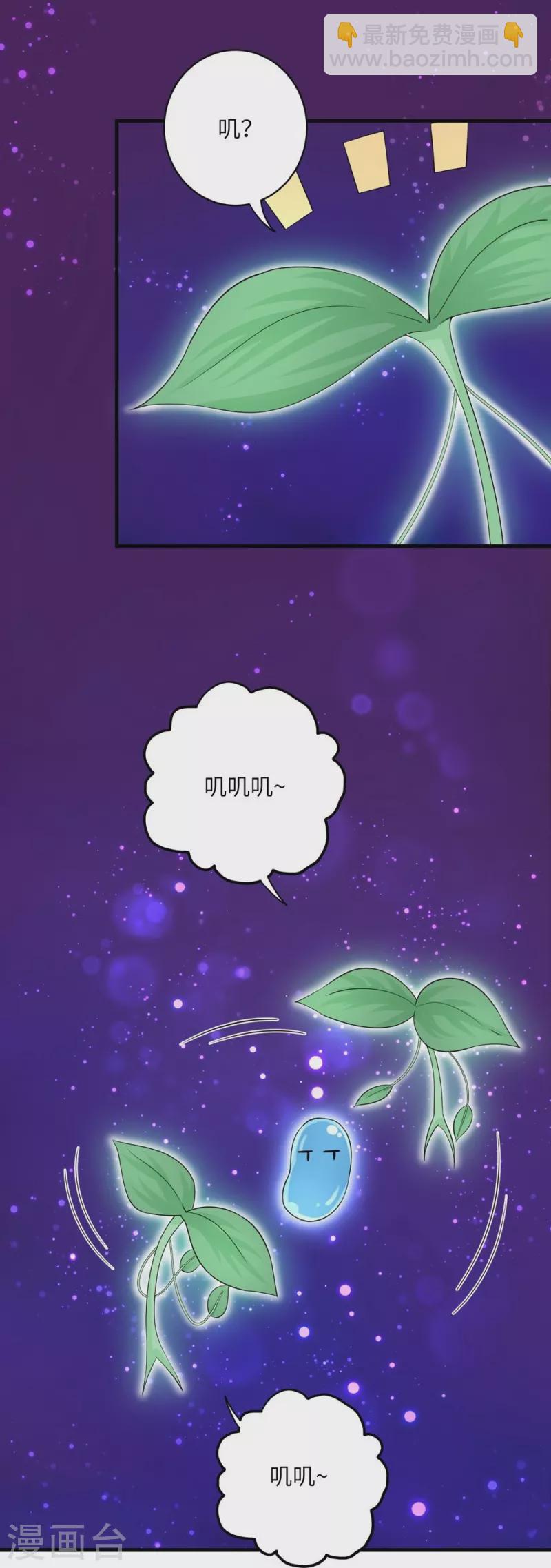 第54话-第54话