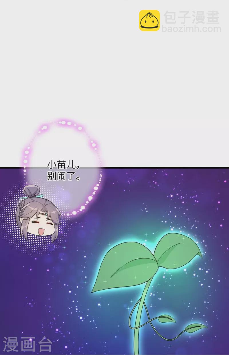 第54话-第54话