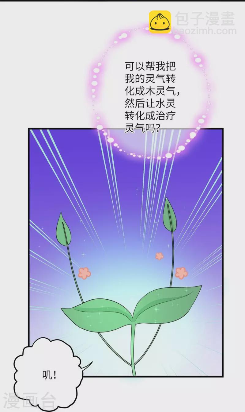 第54话-第54话
