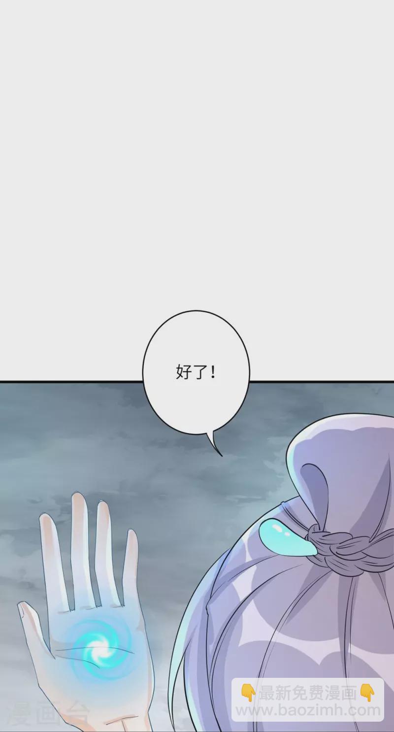 第54话-第54话