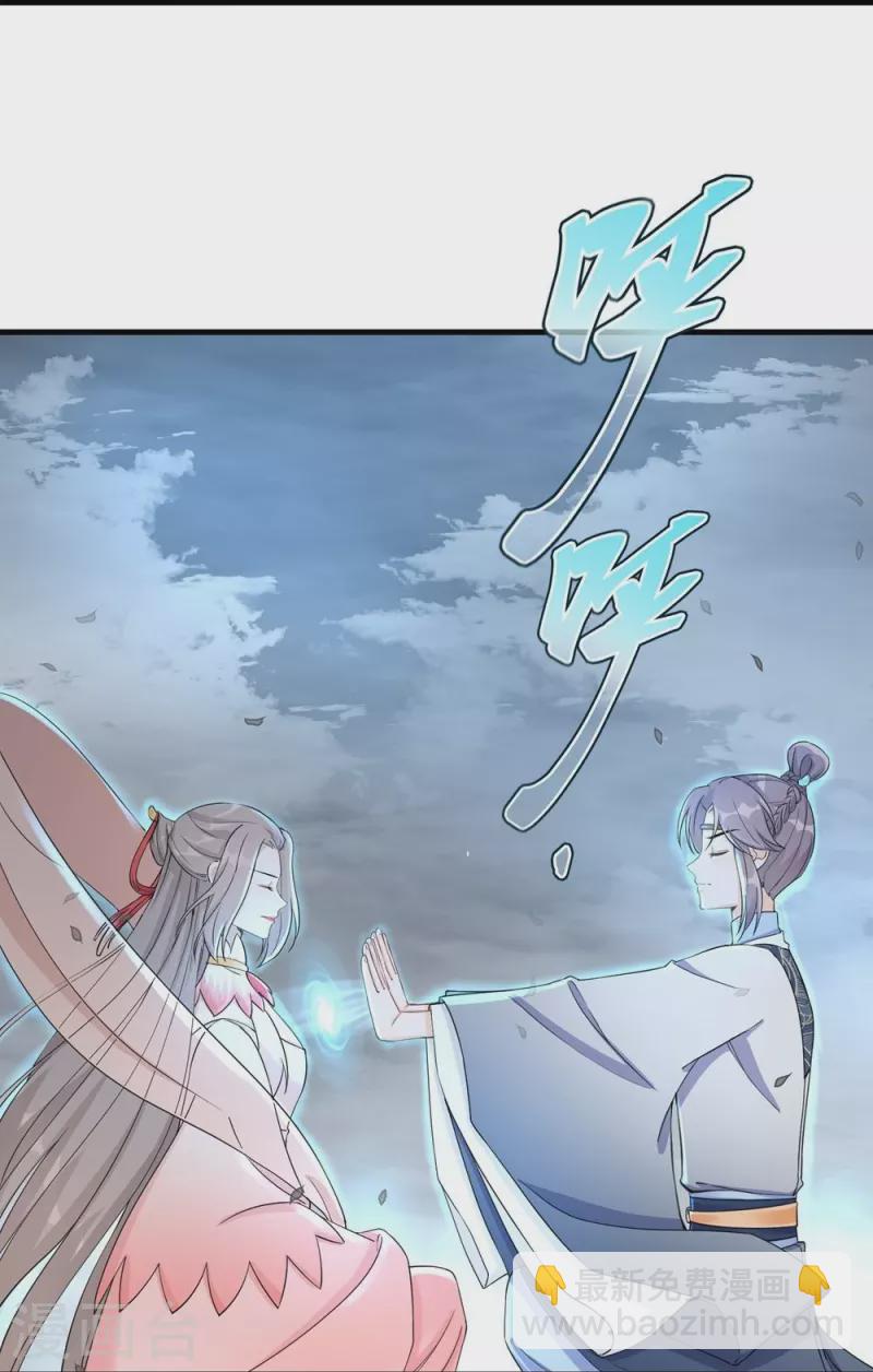 第54话-第54话