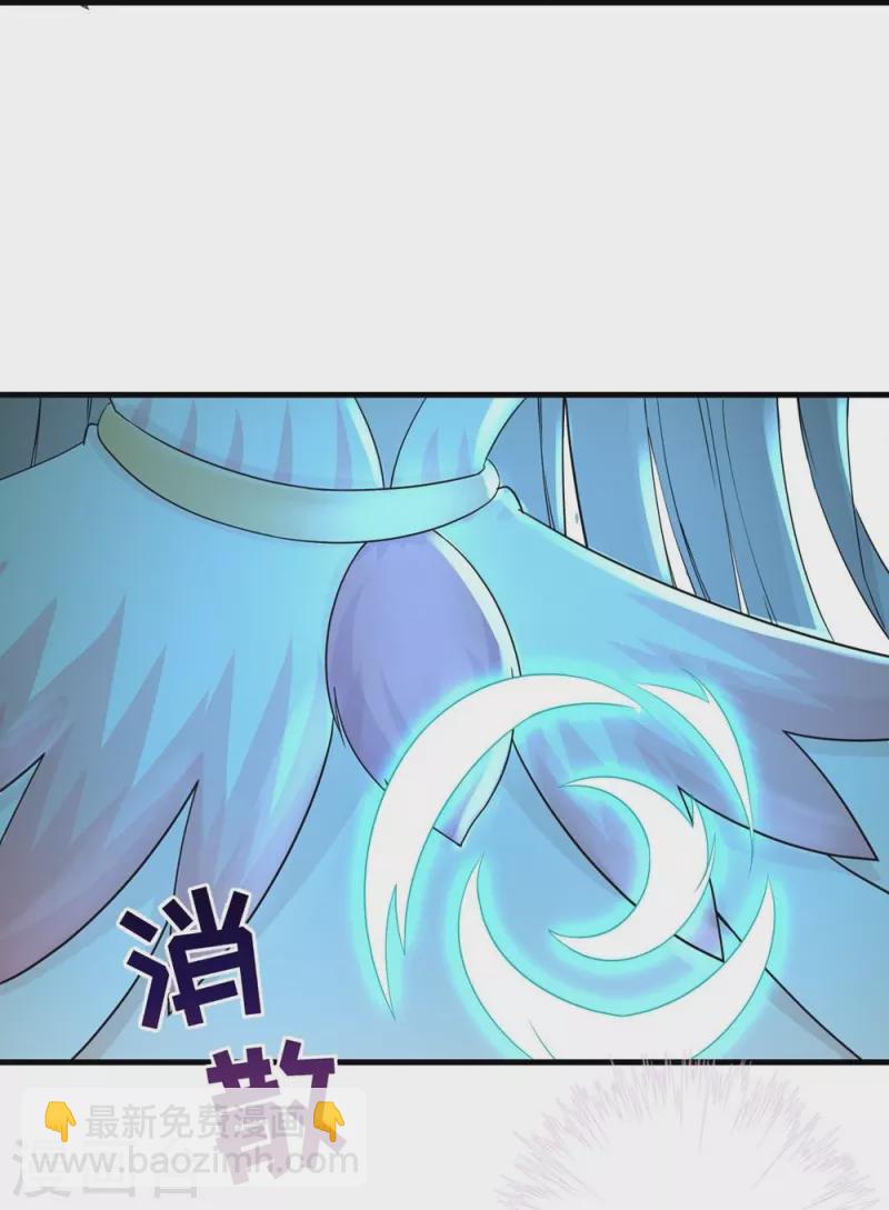 第54话-第54话