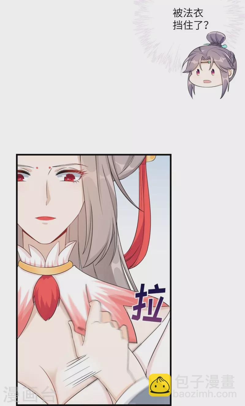 第54话-第54话