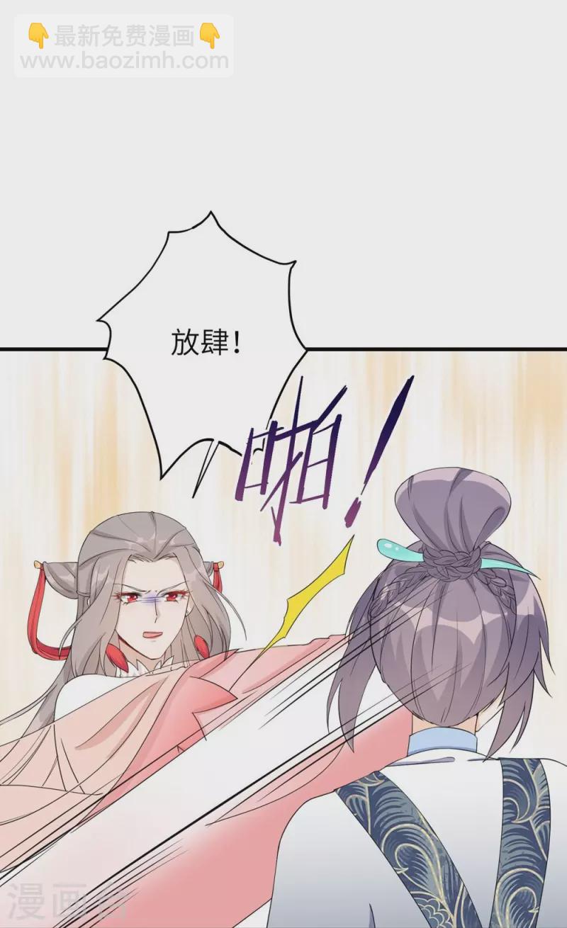 第54话-第54话