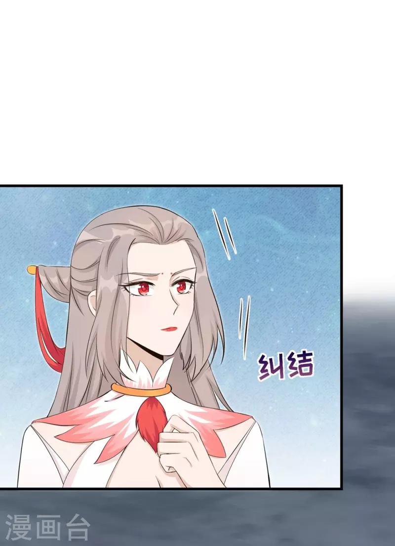 第54话-第54话