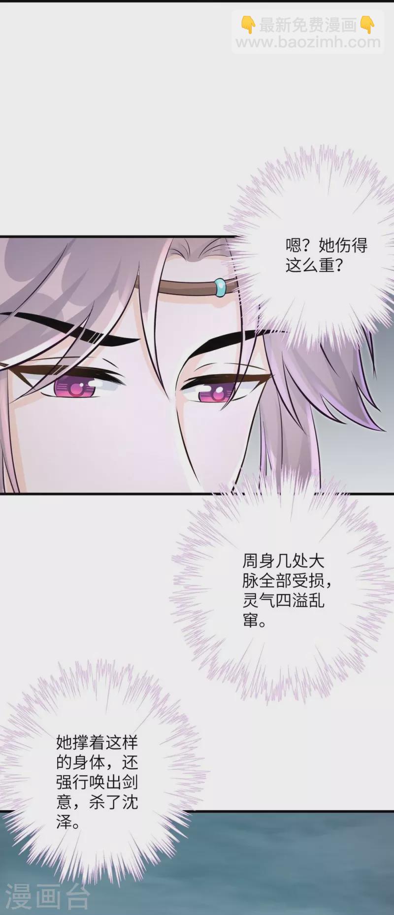 第54话-第54话