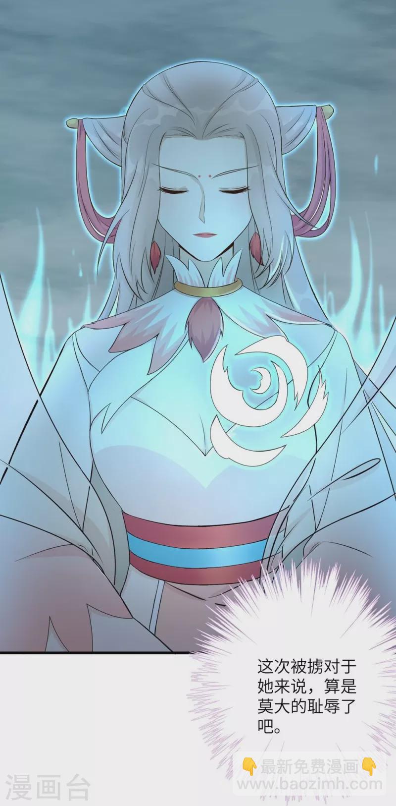 第54话-第54话