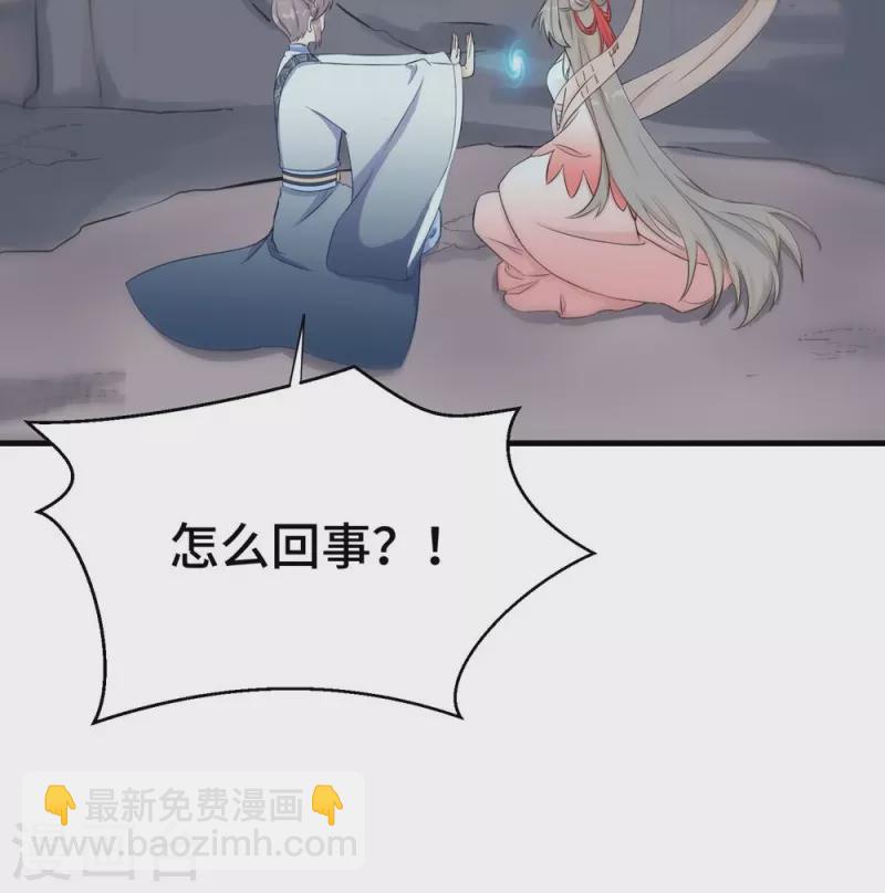 第54话-第54话
