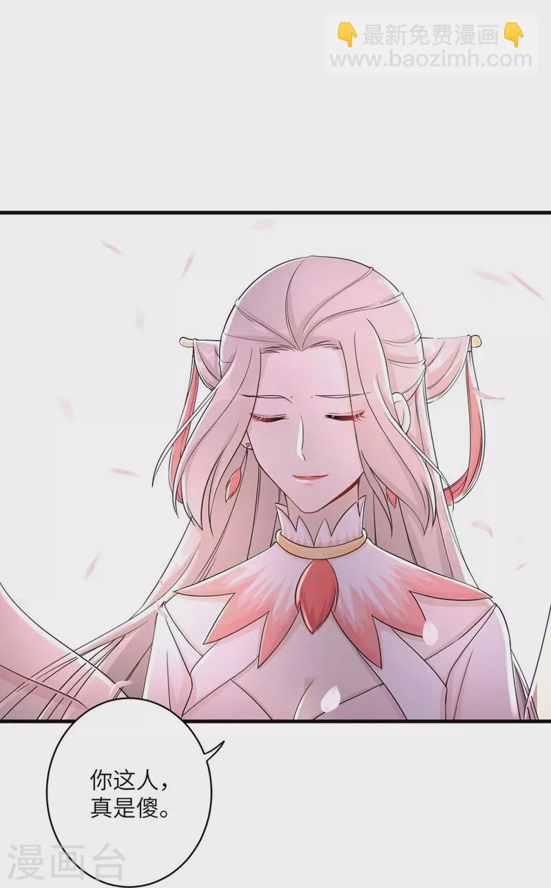 第56话-第56话