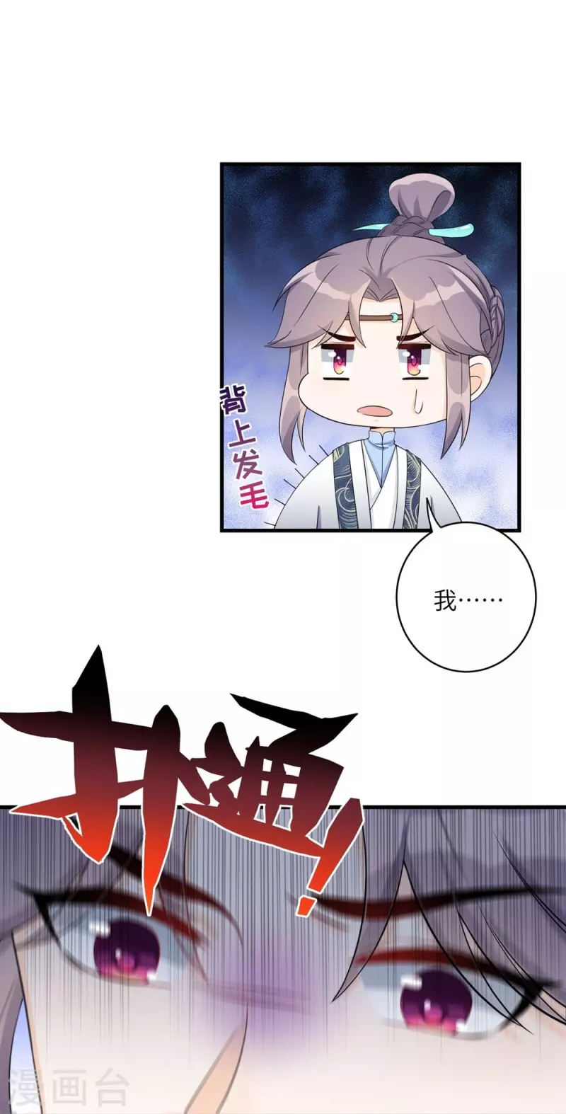 第56话-第56话