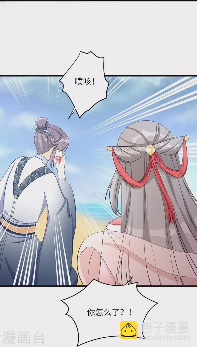 第56话-第56话