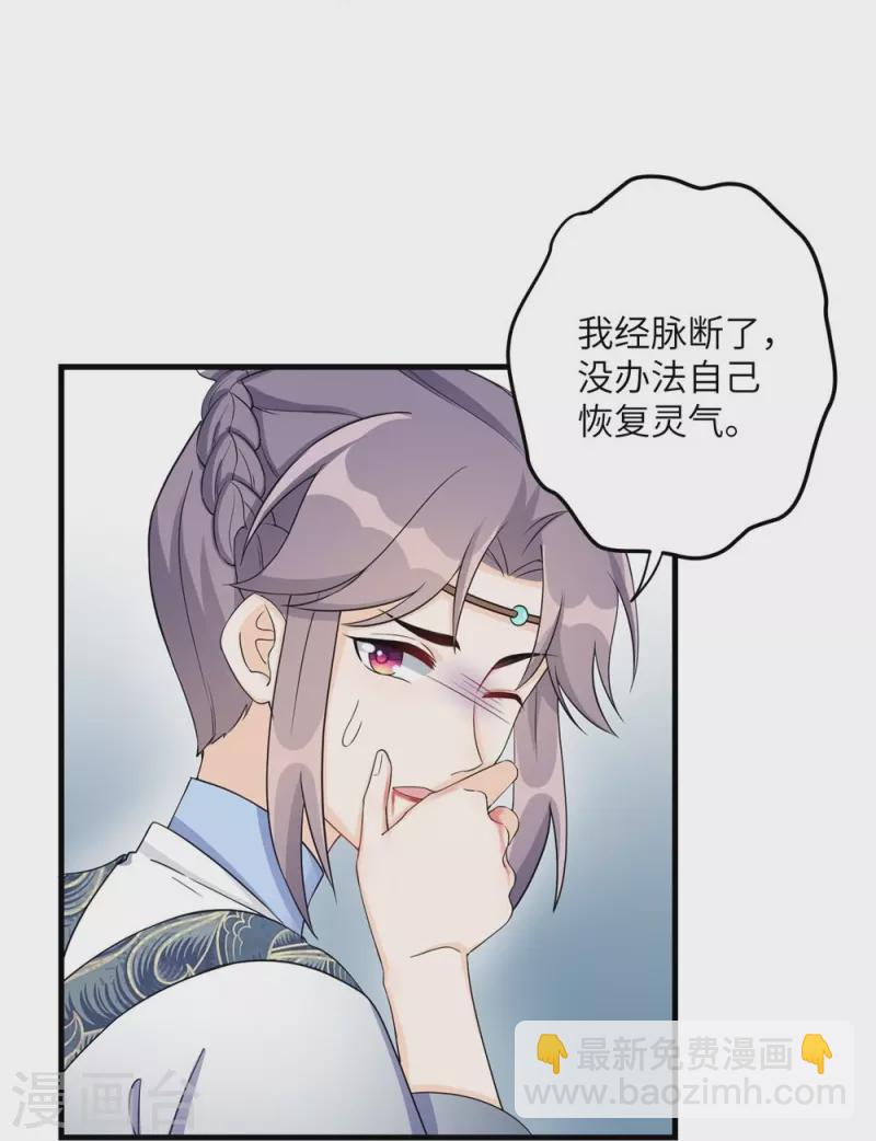 第56话-第56话
