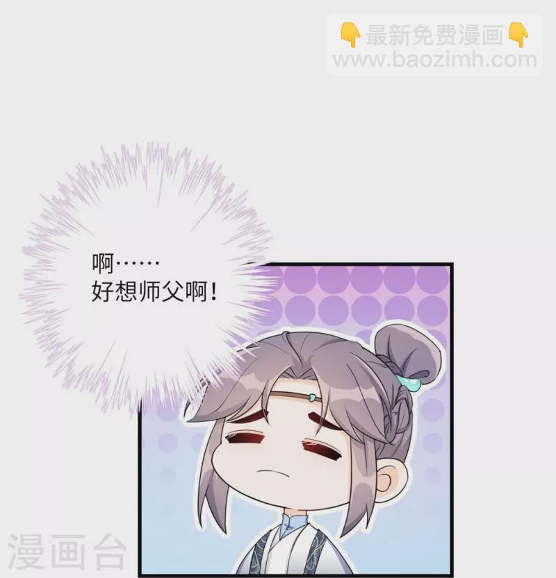 第56话-第56话