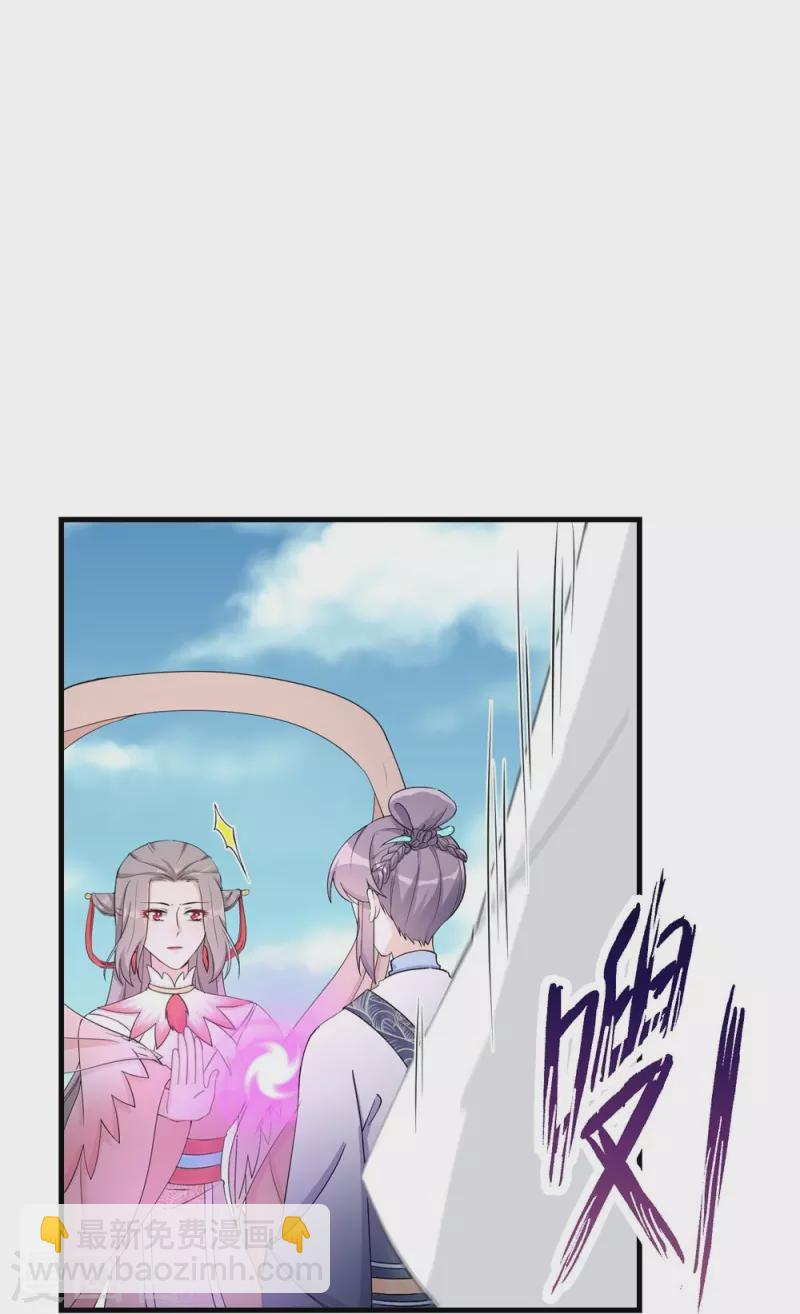 第56话-第56话