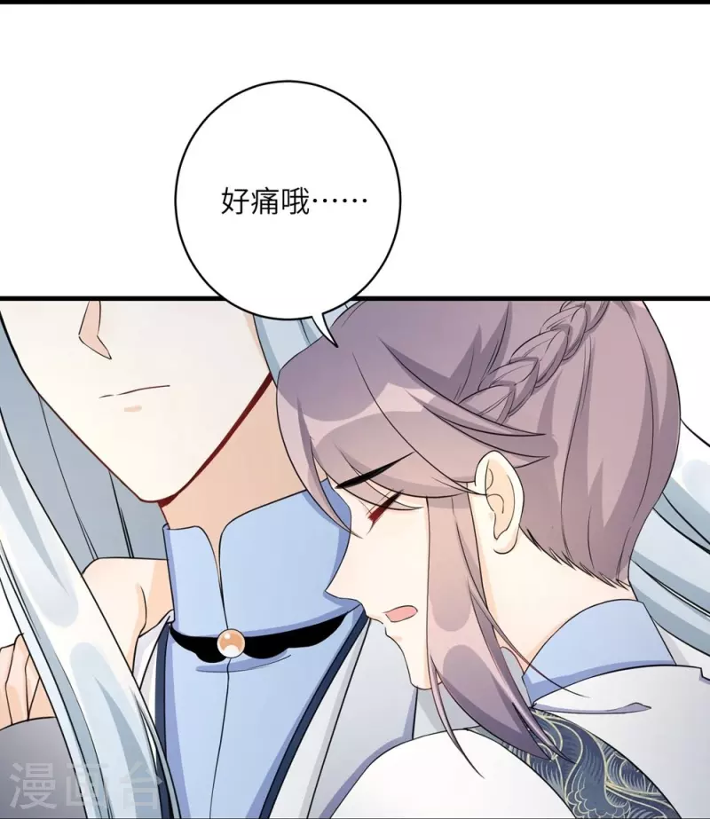 第56话-第56话