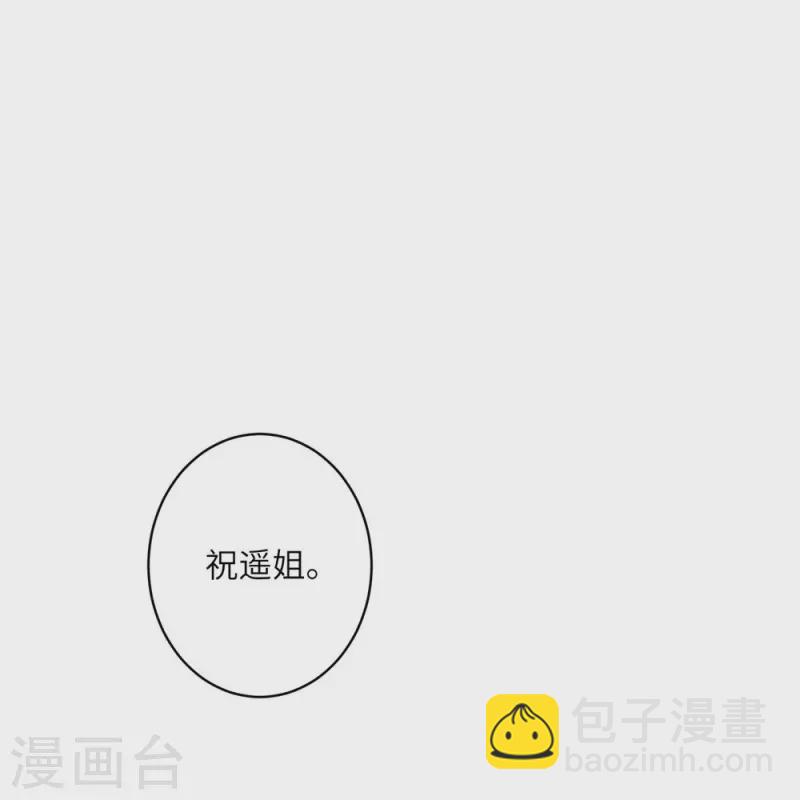 第56话-第56话
