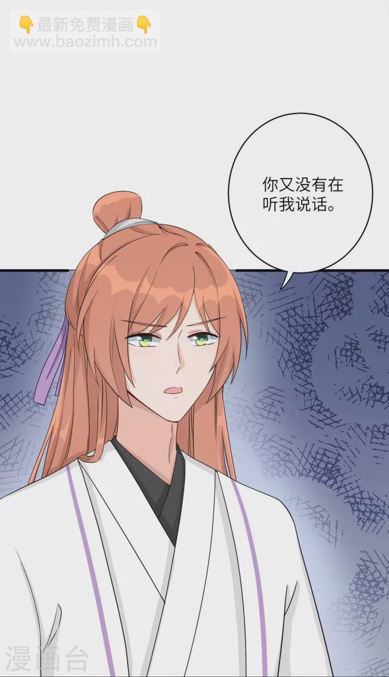 第56话-第56话