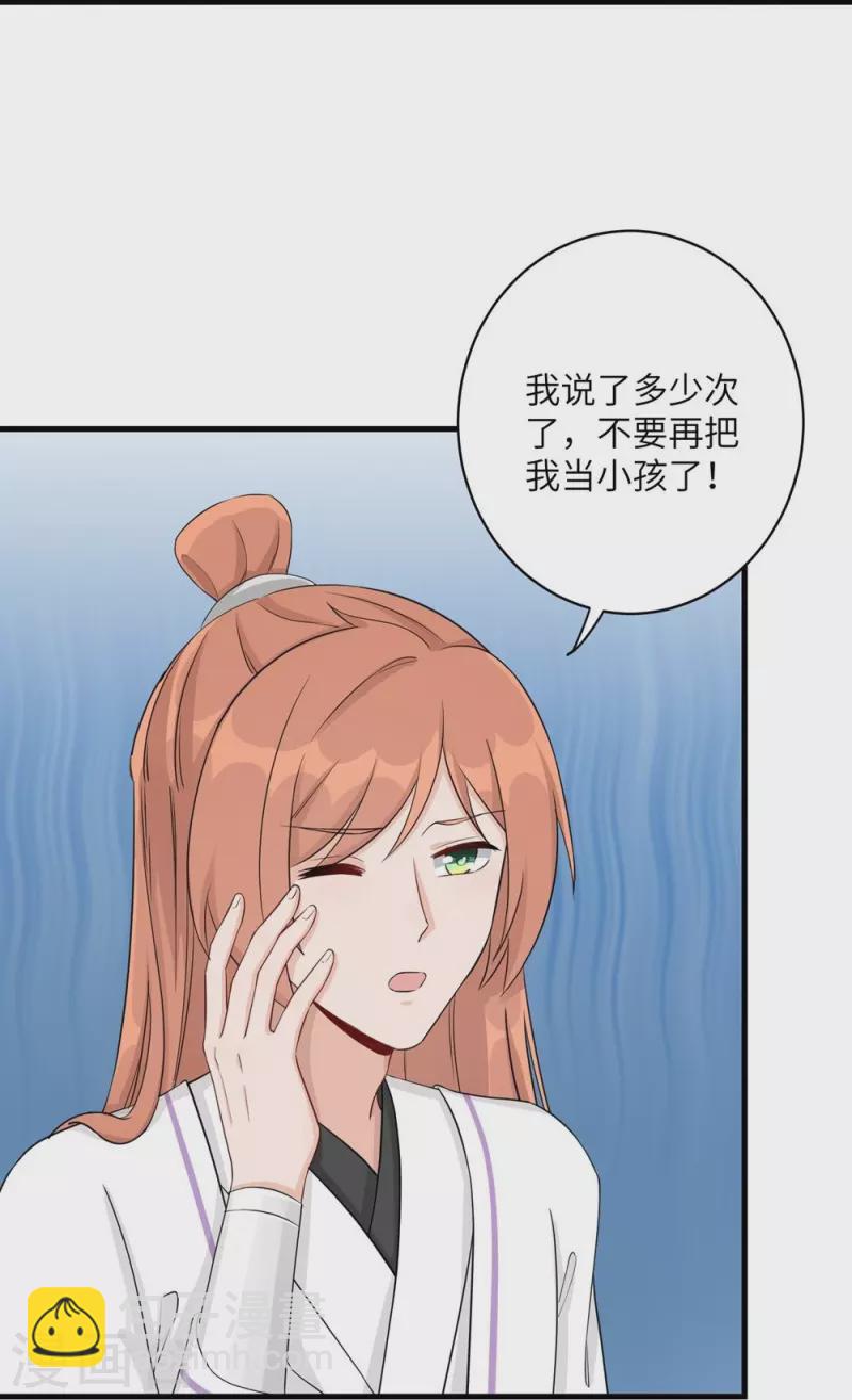 第56话-第56话