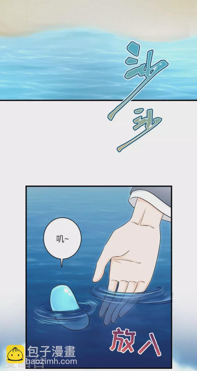 第56话-第56话