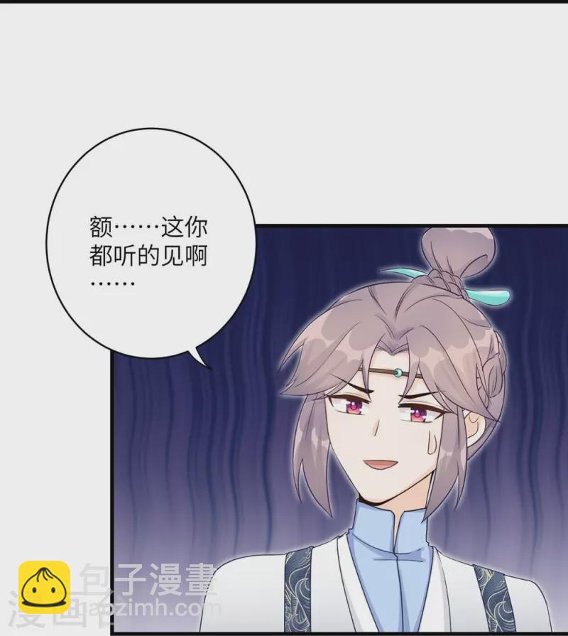 第58话-第58话