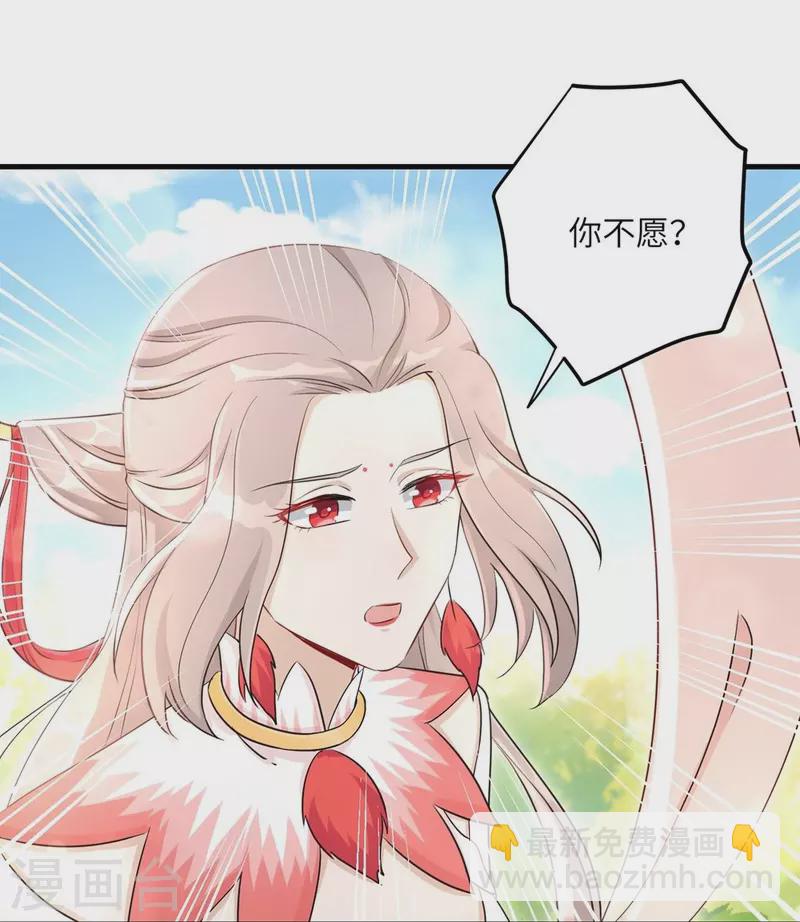 第58话-第58话