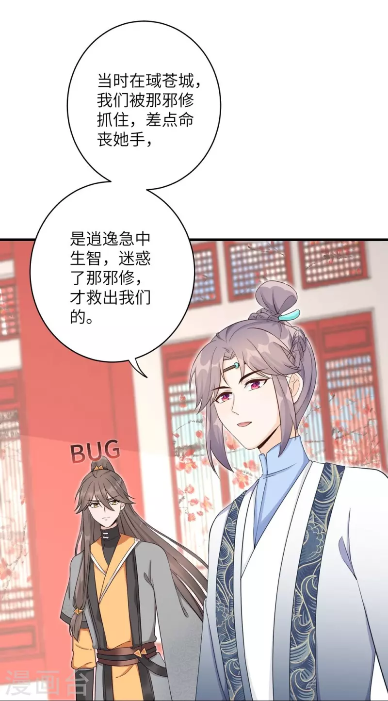 第58话-第58话