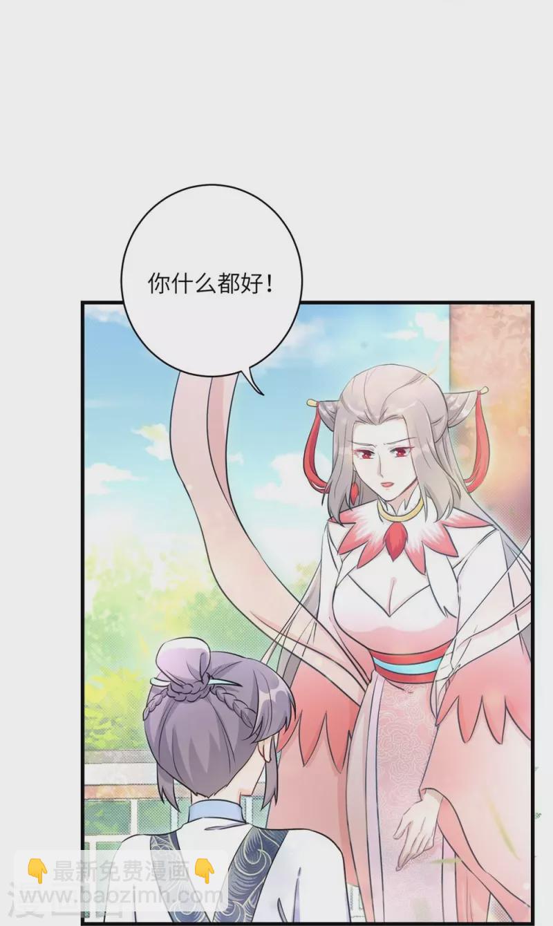 第58话-第58话