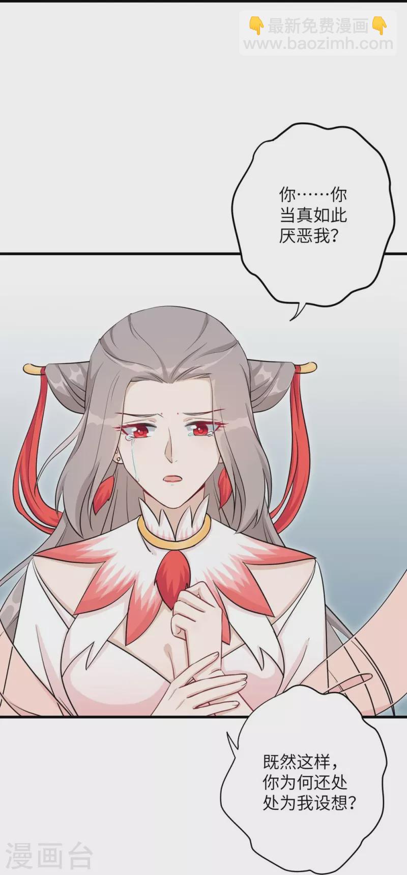 第58话-第58话