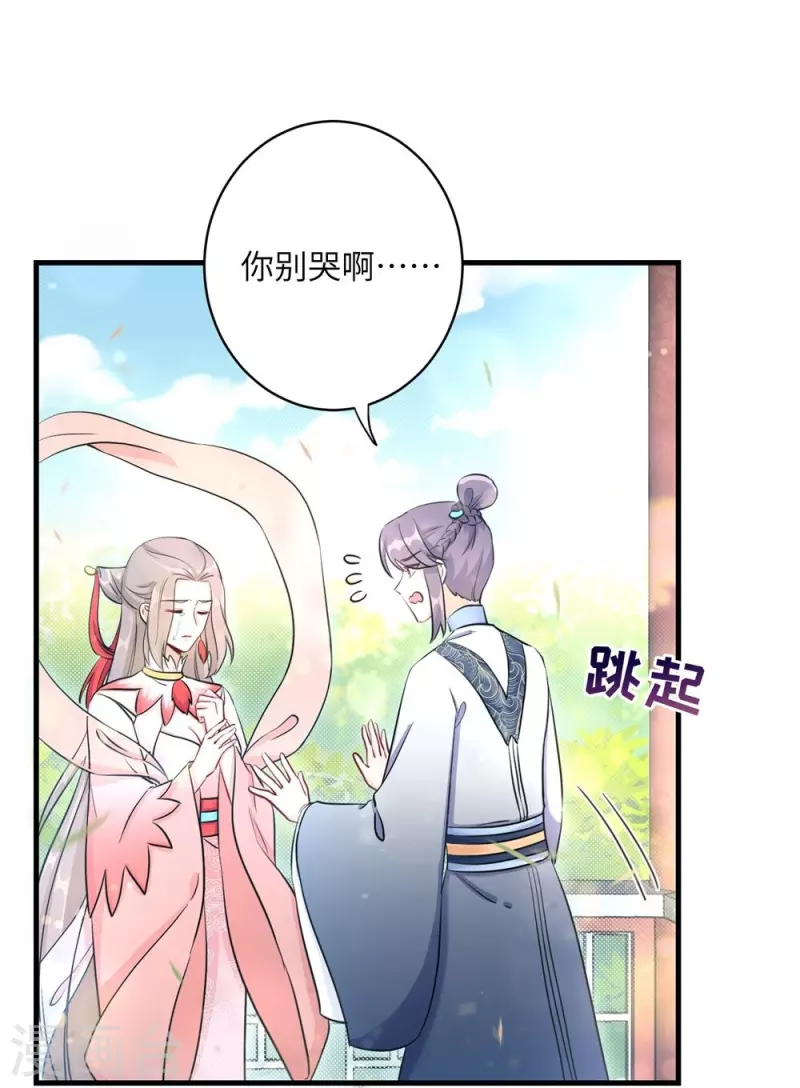 第58话-第58话