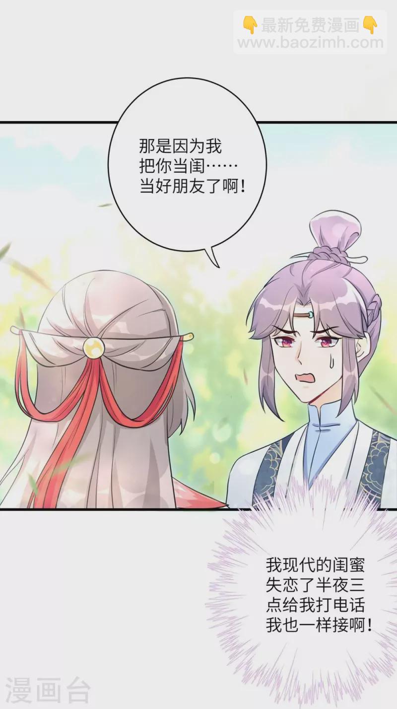 第58话-第58话