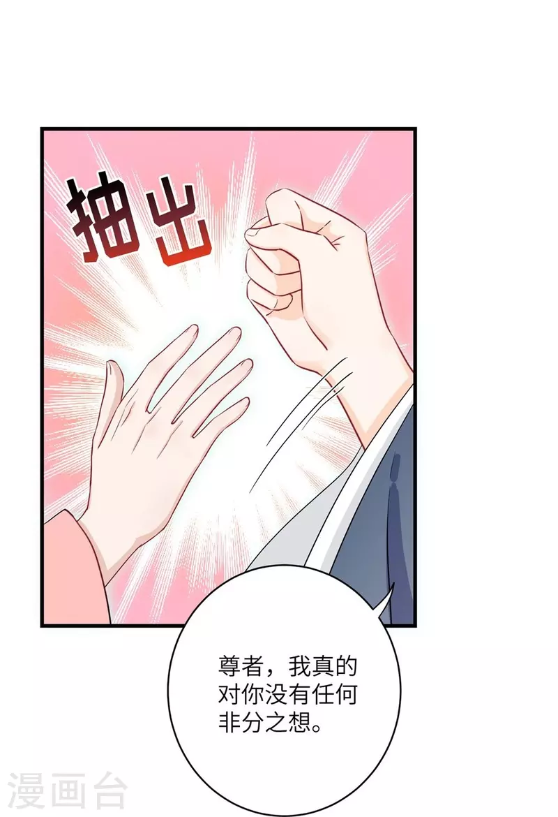 第58话-第58话