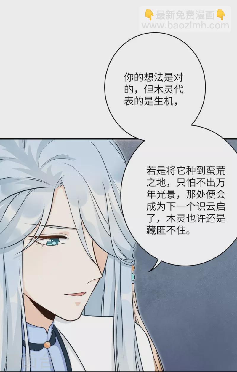 第60话-第60话