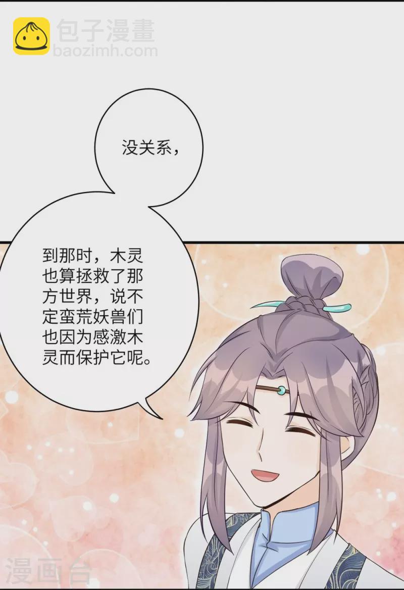 第60话-第60话