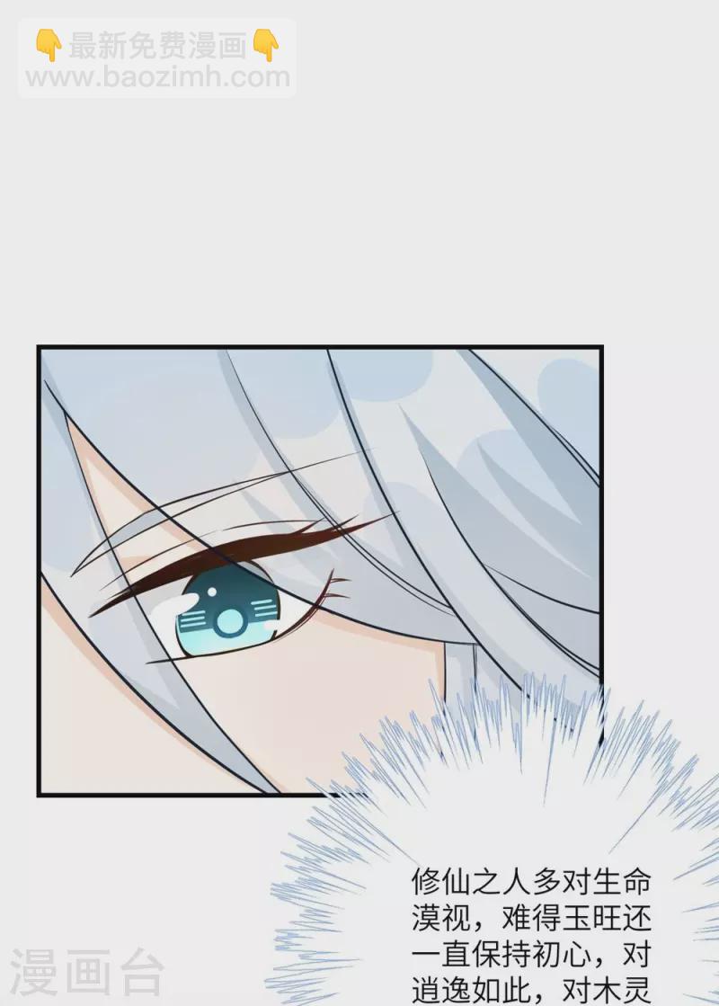 第60话-第60话