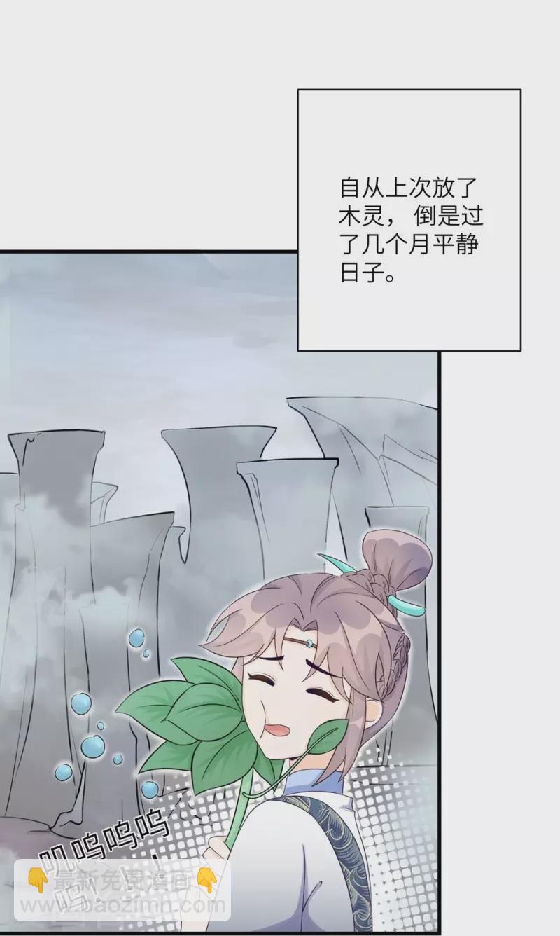第60话-第60话