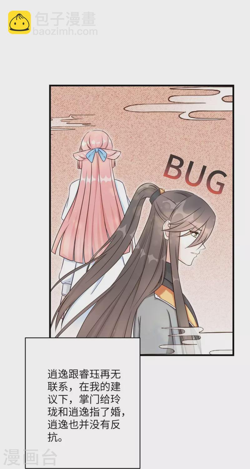 第60话-第60话