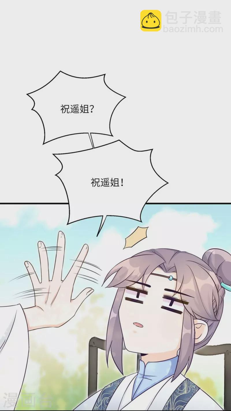 第60话-第60话