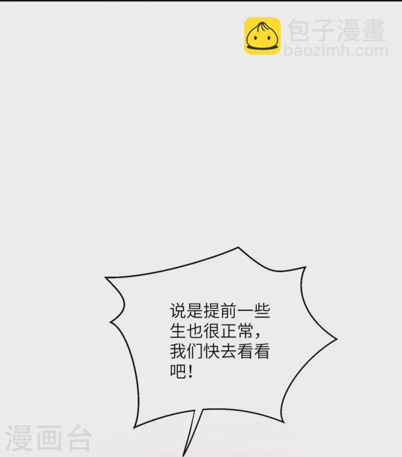 第60话-第60话