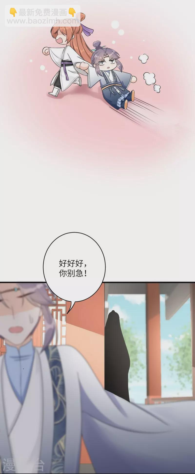 第60话-第60话