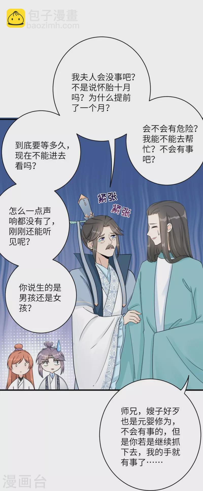 第60话-第60话
