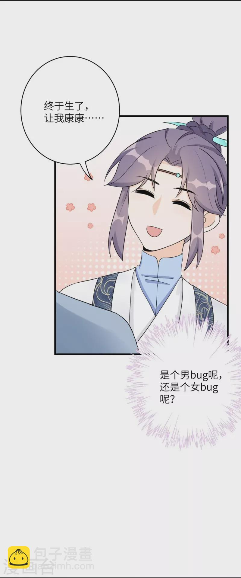 第60话-第60话