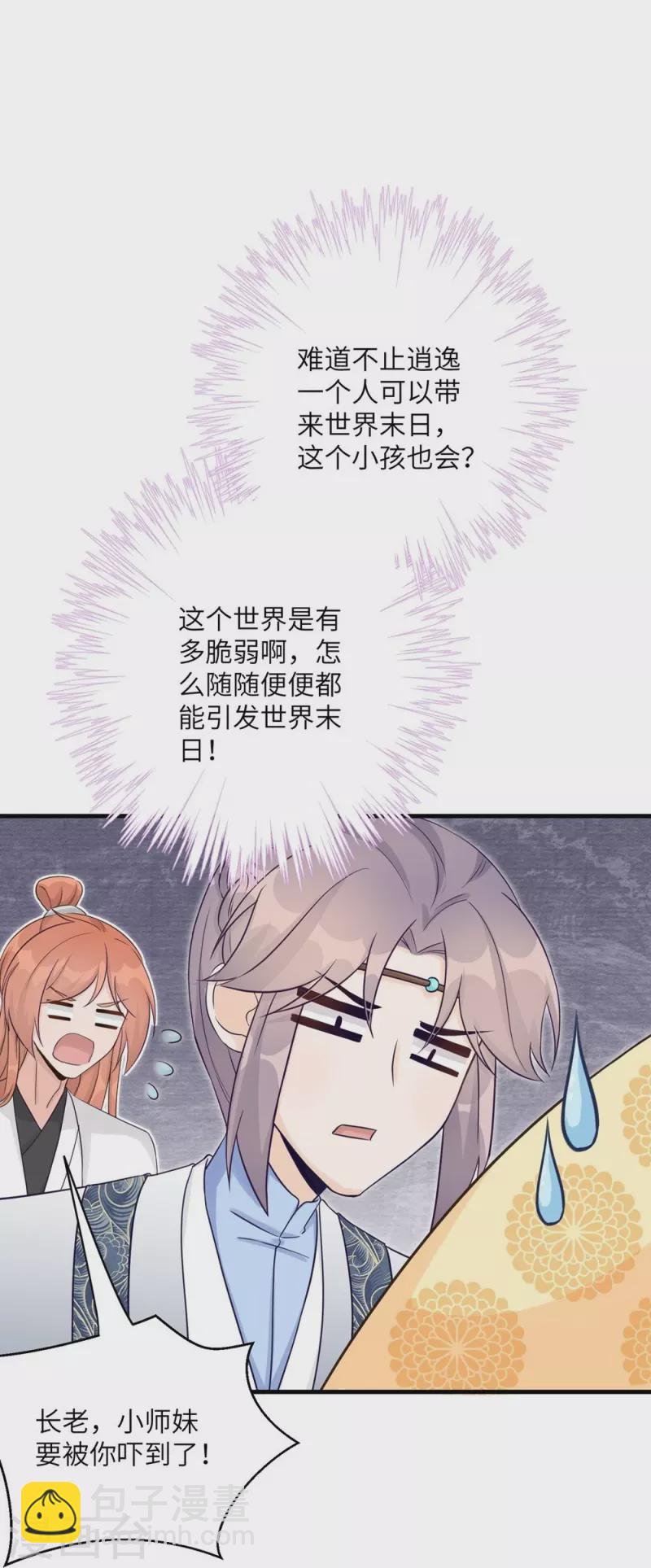 第60话-第60话